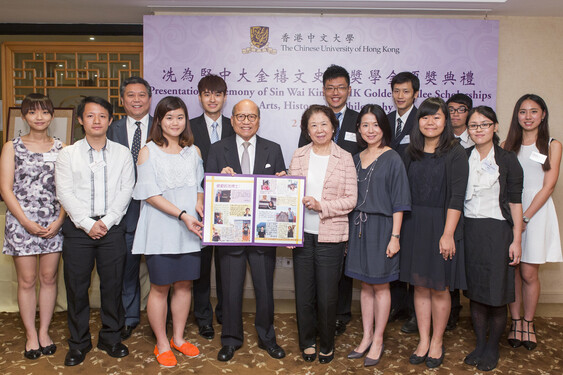 Scholarship recipients presented a thank you card to Dr. Sin Wai-kin and his family.  